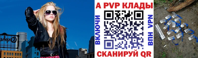 хочу наркоту  Старая Купавна  Alpha PVP СК 