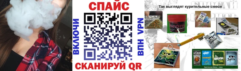 Бутират бутик гидра зеркало Старая Купавна магазин