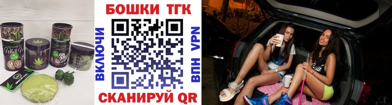 как найти закладки  Старая Купавна  Печенье с ТГК марихуана 