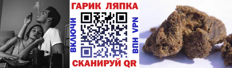 Гашиш AMNESIA HAZE  наркота  Старая Купавна 