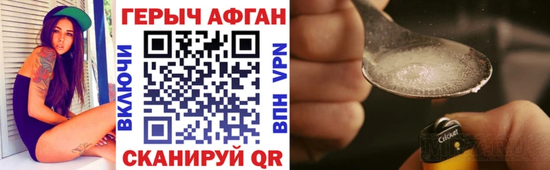 где можно купить наркотик  Старая Купавна  Героин белый 