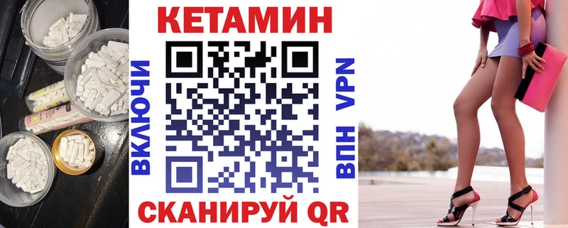 КЕТАМИН ketamine  Старая Купавна 