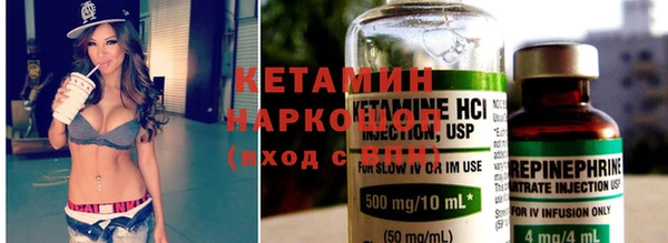 мефедрон VHQ Армянск