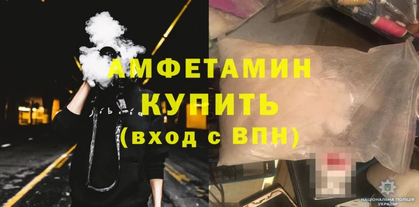 мефедрон VHQ Армянск