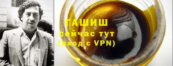гидропоника Аркадак