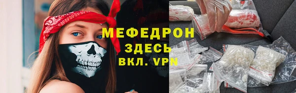 мефедрон VHQ Армянск