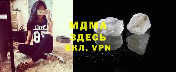 эйфоретик Арсеньев