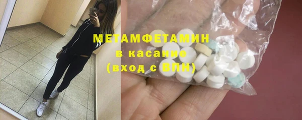 гидропоника Аркадак