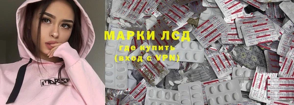 гидропоника Аркадак