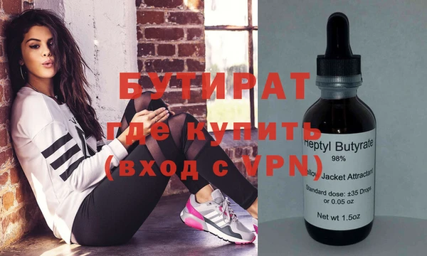 гидропоника Аркадак