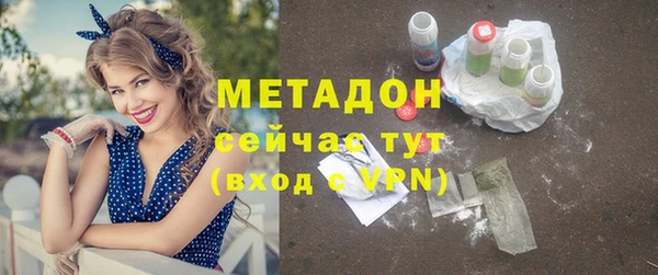 гидропоника Аркадак