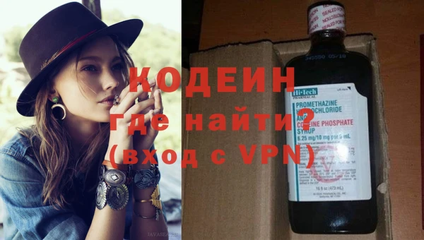 мефедрон VHQ Армянск