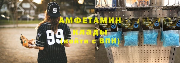 мефедрон VHQ Армянск