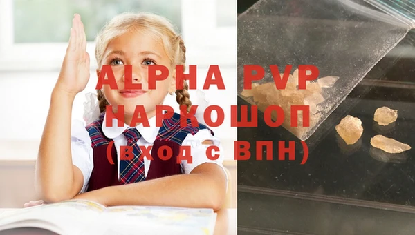 гидропоника Аркадак
