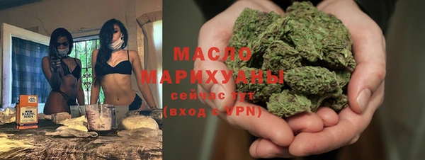 прущие крисы Новозыбков