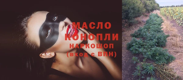 гидропоника Аркадак