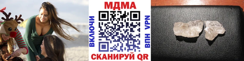 МДМА crystal  omg   Старая Купавна  купить наркотик 