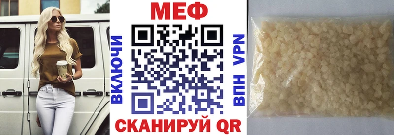 Меф мяу мяу  Старая Купавна 