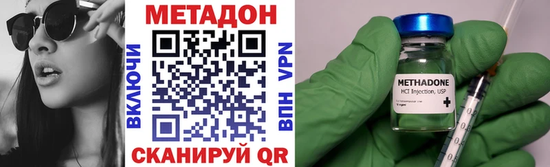 хочу   Старая Купавна  Метадон мёд 