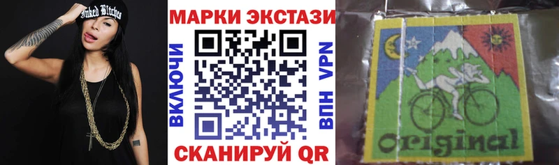 ОМГ ОМГ ССЫЛКА  Старая Купавна  Марки 25I-NBOMe 1,8мг 