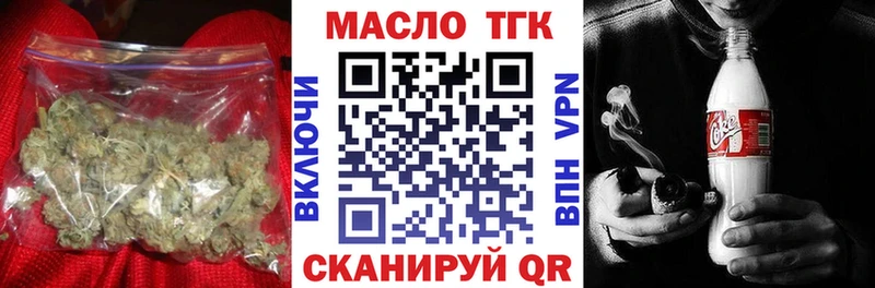 МЕГА ТОР  Старая Купавна  Дистиллят ТГК жижа 